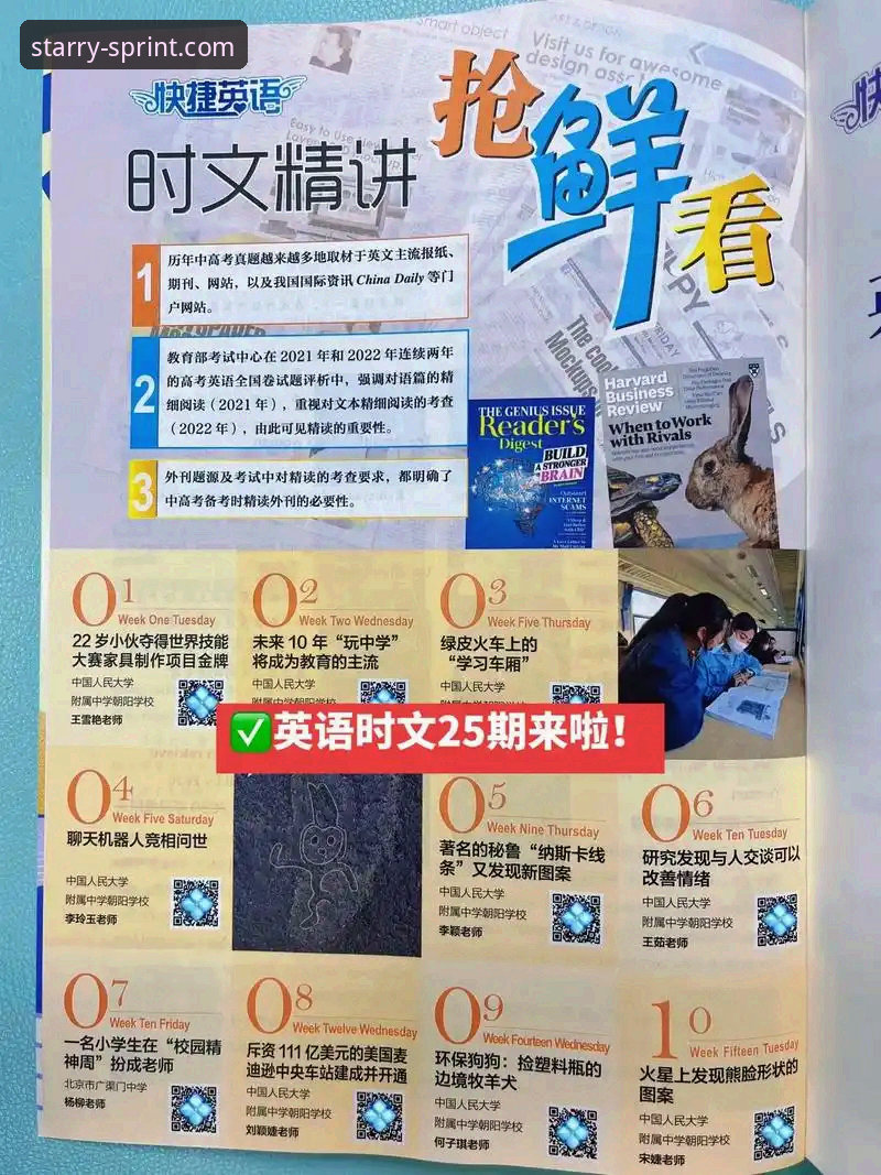 星空体育网页版必备的5大创新功能与3步快速上手指南